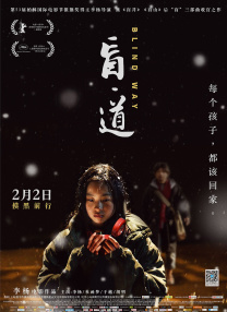 久久综合狠狠综合久久